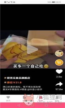 优品坊