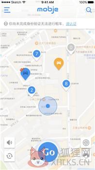 摩捷出行