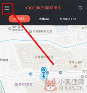 摩拜单车