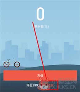 摩拜单车