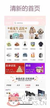 大鲍鱼