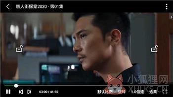 天天视频中文版