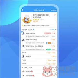 我查查app