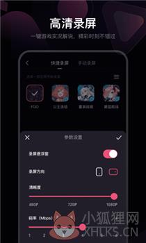必剪app