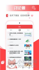 头条资讯