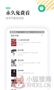 小书亭app