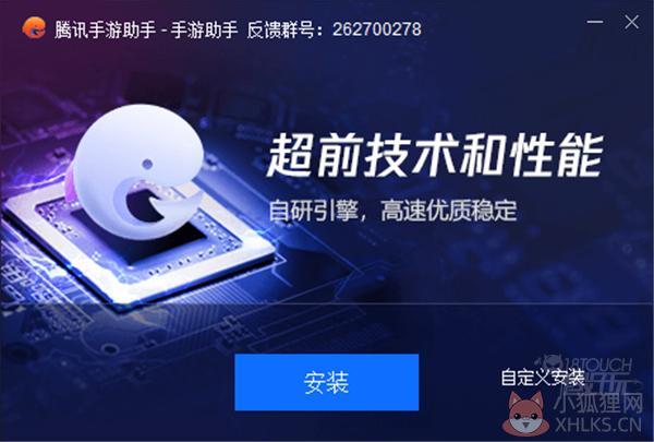 第五人格pc版