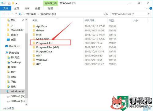 更新win10没有realtek高清晰音频管理器怎么解决