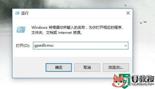 怎样关闭windows defender安全中心_win10关闭windows defender安全中心的步骤