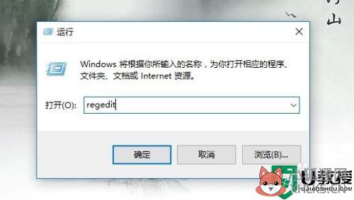 怎样关闭windows defender安全中心_win10关闭windows defender安全中心的步骤
