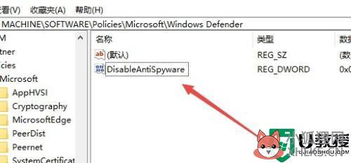 怎样关闭windows defender安全中心_win10关闭windows defender安全中心的步骤
