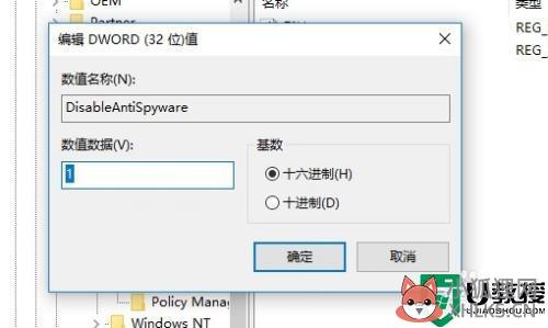 怎样关闭windows defender安全中心_win10关闭windows defender安全中心的步骤