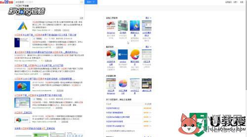 win10固态硬盘4k对齐怎么设置_win10硬盘4k对齐教程