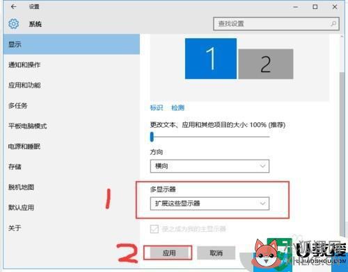 win10分屏怎么用_win10分屏两个显示器的方法