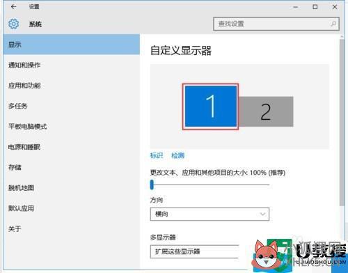 win10分屏怎么用_win10分屏两个显示器的方法