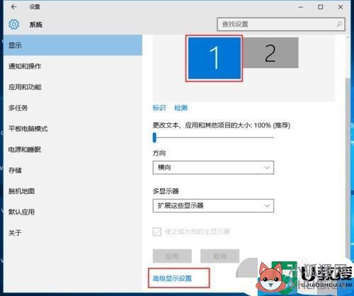 win10分屏怎么用_win10分屏两个显示器的方法