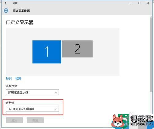 win10分屏怎么用_win10分屏两个显示器的方法