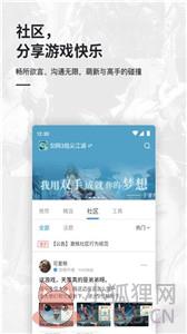 百玩游戏社区