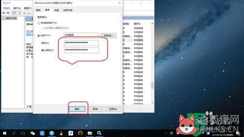 win10音频服务未运行怎么回事_window10音频服务未启动如何修复