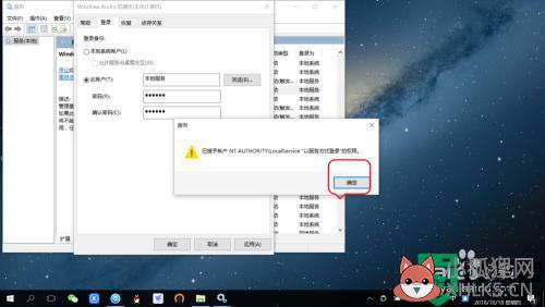 win10音频服务未运行怎么回事_window10音频服务未启动如何修复