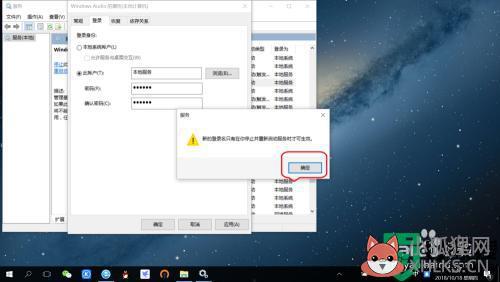 win10音频服务未运行怎么回事_window10音频服务未启动如何修复