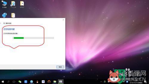 win10音频服务未运行怎么回事_window10音频服务未启动如何修复