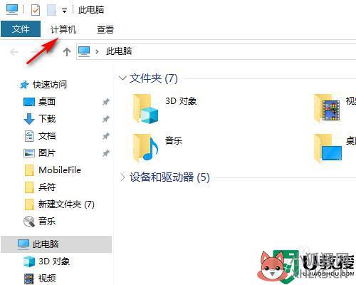 ps卸载不干净无法安装怎么办_电脑ps卸载不干净无法安装解决方法