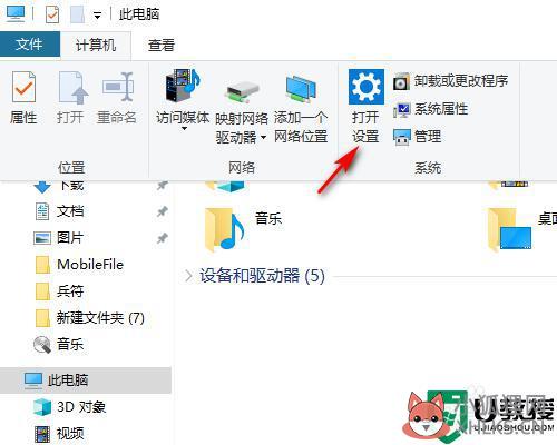 ps卸载不干净无法安装怎么办_电脑ps卸载不干净无法安装解决方法