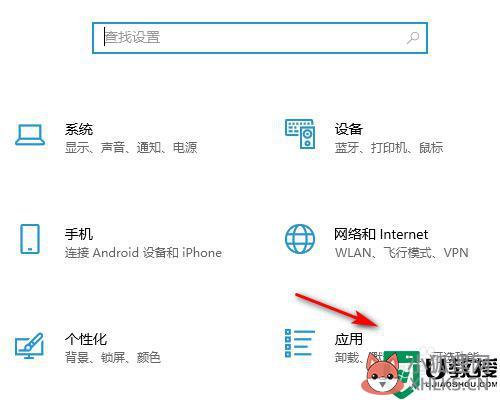 ps卸载不干净无法安装怎么办_电脑ps卸载不干净无法安装解决方法