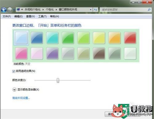 电脑屏幕设置护眼模式方法_电脑上护眼模式在哪里设置