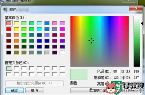 电脑屏幕设置护眼模式方法_电脑上护眼模式在哪里设置