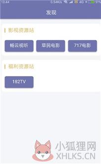 看戏影视