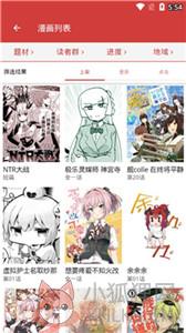 亲亲漫画网