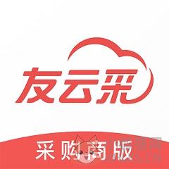 友云采采购 友云采采购