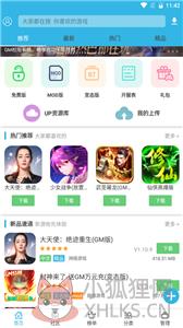软天空正版