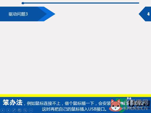 win7装显卡提示由于该设备有问题,Windows 已将其停止。 (代码 43)怎么办