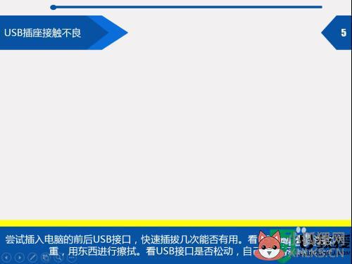 win7装显卡提示由于该设备有问题,Windows 已将其停止。 (代码 43)怎么办