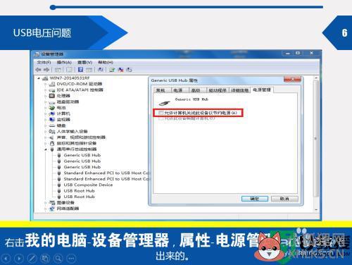 win7装显卡提示由于该设备有问题,Windows 已将其停止。 (代码 43)怎么办