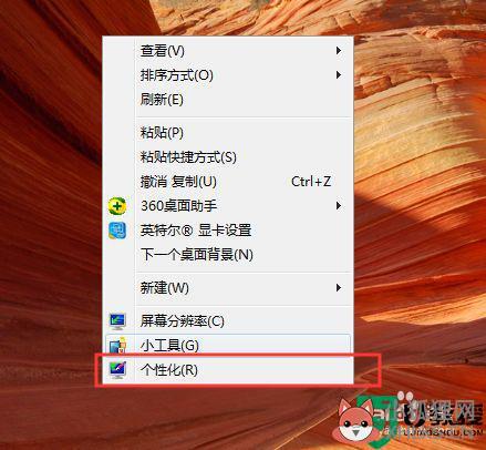 win7动态屏保怎么设置_win7如何自定义图片作为动态屏保
