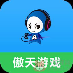 傲天游戏平台 傲天游戏平台