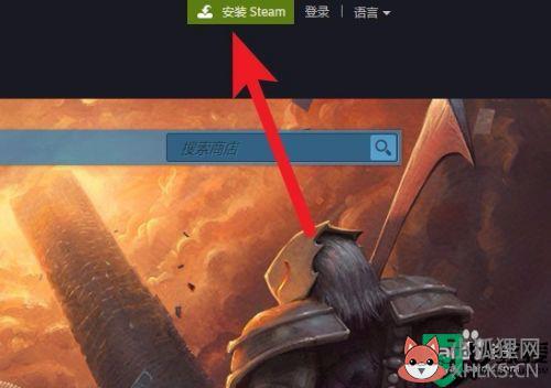 steam无法安装怎么办_steam安装失败的解决方法