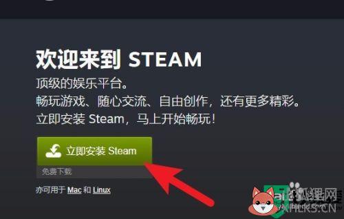 steam无法安装怎么办_steam安装失败的解决方法