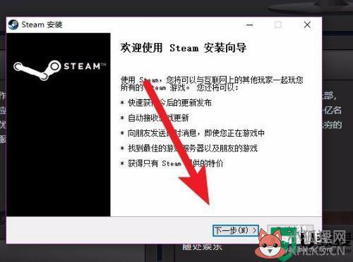 steam无法安装怎么办_steam安装失败的解决方法