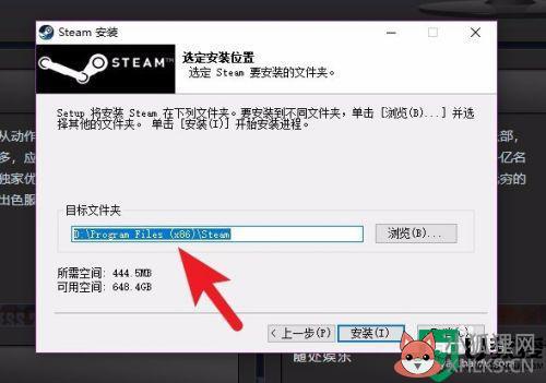 steam无法安装怎么办_steam安装失败的解决方法