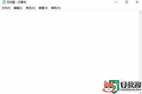 win10记事本在哪里打开_win10电脑怎么调出记事本