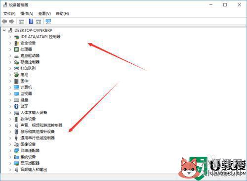 win10计算机配置在哪里打开_win10打开计算机配置的步骤