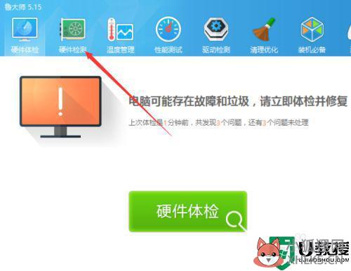 win10计算机配置在哪里打开_win10打开计算机配置的步骤