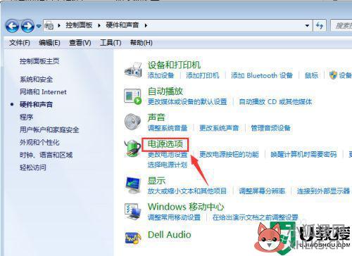 win7笔记本无法关机怎么解决_win7不能关机解决方法