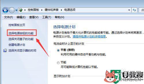 win7笔记本无法关机怎么解决_win7不能关机解决方法