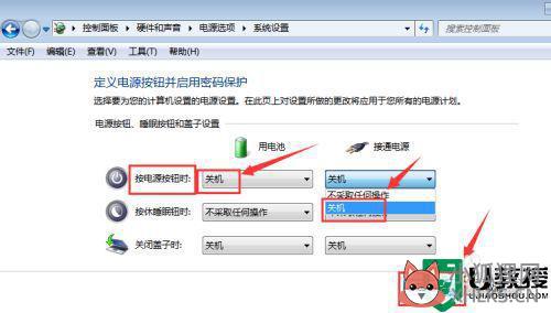 win7笔记本无法关机怎么解决_win7不能关机解决方法